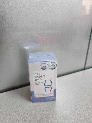 프리마인 평생 써야하는 관절의 건강을 위한 완벽설계 솔루션 관절n마디케어 플러스 120정 — 5점을 준 리뷰어가 2021년 10월 올린 사용 사진
