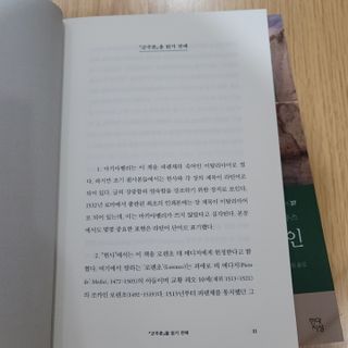 최강아키타견님이 올린 리뷰 사진 3