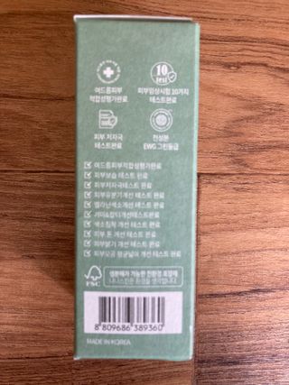 나나스킨 콤플렉스씨쓰리닥터클리어앰플 — 5점을 준 리뷰어가 2021년 7월 올린 사용 사진