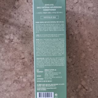 나인리스 데일리 인텐스 너리싱 컨디셔너 200ml / 6.76 fl.oz — 5점을 준 리뷰어가 2021년 11월 올린 사용 사진