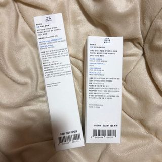 화이트리 비움 약산성 클렌징젤 ,마일드 필링젤 세트 — 4점을 준 리뷰어가 2021년 2월 올린 사용 사진