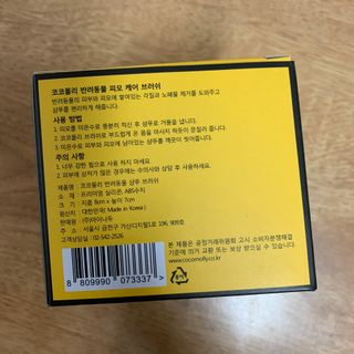 자극 없이 털/각질 관리가 가능한 코코몰리 실리콘 목욕 브러쉬 — 5점을 준 리뷰어가 2021년 1월 올린 사용 사진