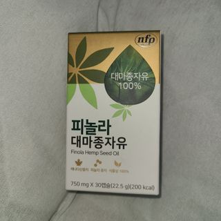 nfp 피놀라 대마종자유 — 5점을 준 리뷰어가 2021년 8월 올린 사용 사진
