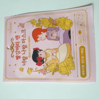 [숨그림]  덴탈마스크 짱구 우리아이 그리고 내가 쓰는 믿을수있는 케릭터 마스크  16종 — 5점을 준 리뷰어가 2021년 10월 올린 사용 사진