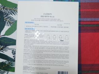 큐템 레이저 마스크 — 5점을 준 리뷰어가 2021년 1월 올린 사용 사진