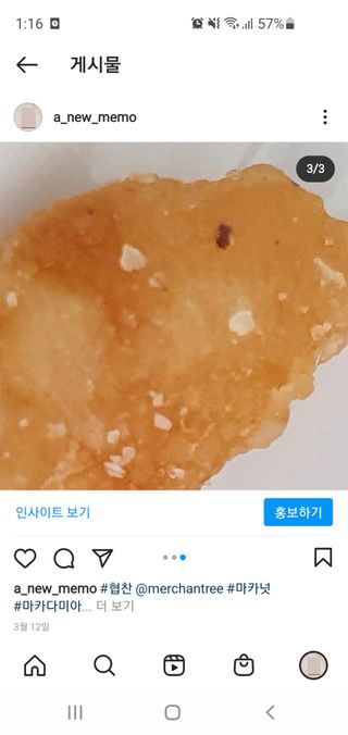 리뷰연화님이 올린 리뷰 사진 3
