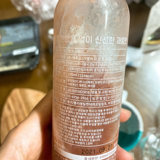 BLENDY'S 핑크 스무디+블론디 스무디 — 5점을 준 리뷰어가 2021년 9월 올린 사용 사진