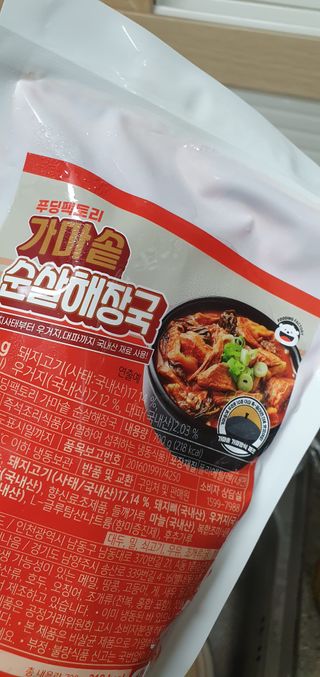 달콤한님이 올린 리뷰 사진 3
