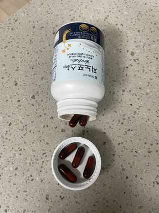 프리마인 홍삼의 강력한 에너지, 이제는 흡수율을 높인 최첨단 캡슐로 간편하게 초고속 충전하세요. — 5점을 준 리뷰어가 2022년 10월 올린 사용 사진