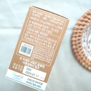 (NEW)다나음 하이포텐시 비타민D3 5000IU(60정/2개월분) — 5점을 준 리뷰어가 2023년 2월 올린 사용 사진