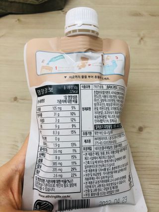 뉴트리그랩 잇어미닛, eatAminute — 5점을 준 리뷰어가 2021년 8월 올린 사용 사진