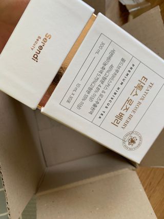 세렌디뷰티_이너뷰티 티톡스 로즈 베리 — 5점을 준 리뷰어가 2021년 3월 올린 사용 사진