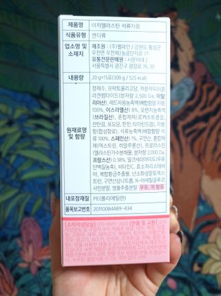 🖤루미💜님이 올린 리뷰 사진 2