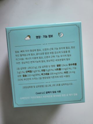 케이세라퓨틱스 케이세라 키즈밸런스 60포×1box (1개월분) — 5점을 준 리뷰어가 2022년 4월 올린 사용 사진