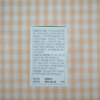 라벤더님이 올린 리뷰 사진 3