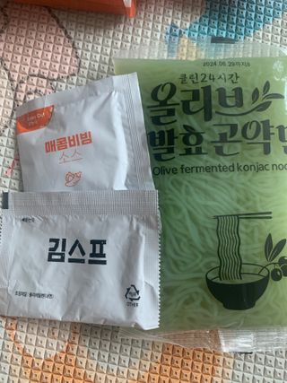 클린24시간 올리브 발효곤약면 찰비빔면 1세트-(3봉) — 5점을 준 리뷰어가 2023년 12월 올린 사용 사진