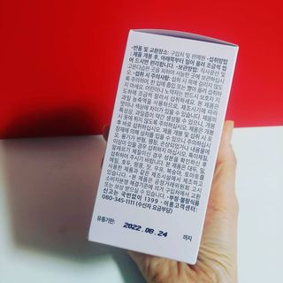 이롬 erom 타트체리 콜라겐 — 4점을 준 리뷰어가 2021년 4월 올린 사용 사진