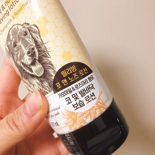 버츠비 케어플러스 릴리빙포앤노즈로션 — 4점을 준 리뷰어가 2021년 4월 올린 사용 사진