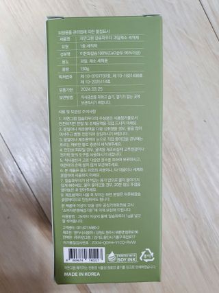 꽃채님이 올린 리뷰 사진 2