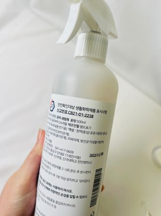 소담스퀘어 상암 장바이오텍(주)  배클 다목적 세정제 — 5점을 준 리뷰어가 2022년 12월 올린 사용 사진