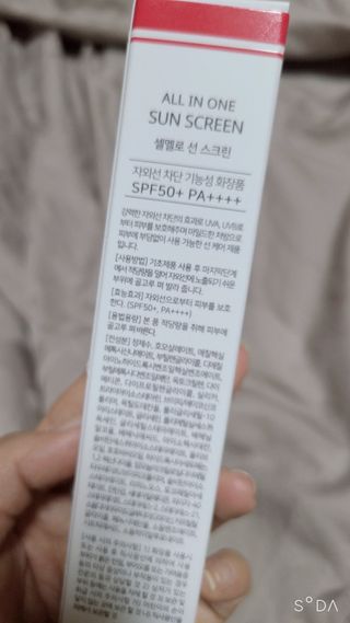 닥터셀멜로 셀멜로 올인원 선스크린 — 4점을 준 리뷰어가 2021년 5월 올린 사용 사진