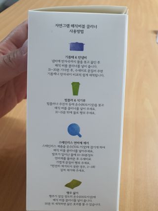송지맘님이 올린 리뷰 사진 3