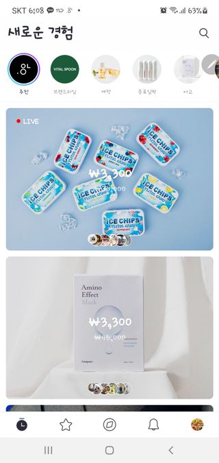 0.8L 마케팅팀 나만의 슬기로운 공팔추천생활 — 5점을 준 리뷰어가 2021년 6월 올린 사용 사진