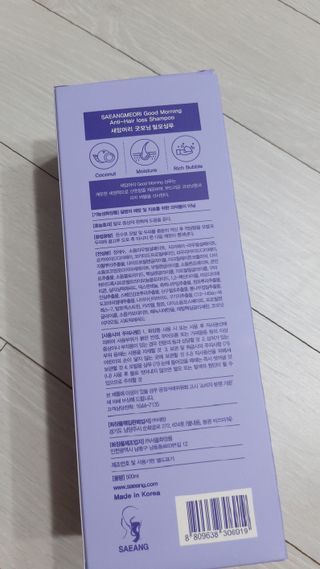 뱃살공주님이 올린 리뷰 사진 3