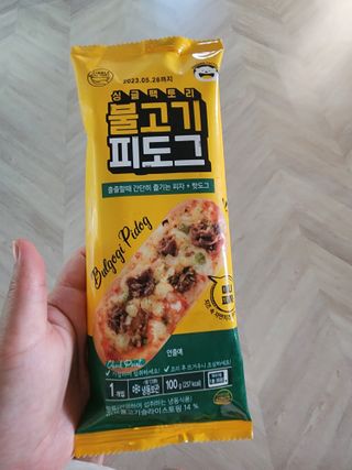 [푸딩팩토리] 싱글팩토리 피도그 100g x 3ea (불고기/콤비네이션/핫치킨) — 5점을 준 리뷰어가 2022년 9월 올린 사용 사진