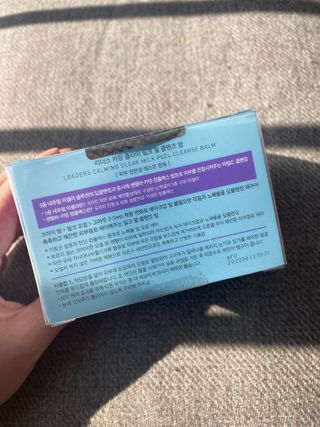 리더스코스메틱 리더스 카밍 클리어 밀크 필 클렌즈 밤 — 5점을 준 리뷰어가 2021년 1월 올린 사용 사진