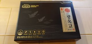 [광동제약] 광동 광옥고 홍삼 본 30포+쇼핑백 증정 — 5점을 준 리뷰어가 2021년 11월 올린 사용 사진