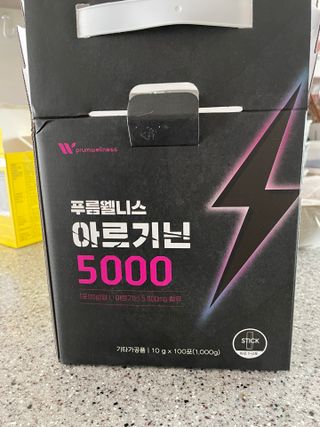 [푸름웰니스] 아르기닌 5000 (10g x 100포) — 4.5점을 준 리뷰어가 2022년 4월 올린 사용 사진