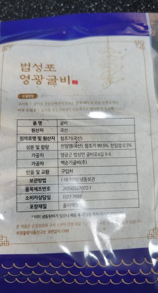 송현동쭈니맘님이 올린 리뷰 사진 2