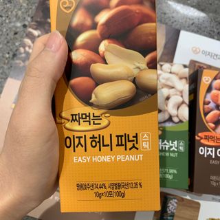 짜먹는 이지견과 짜먹는 이지아몬드, 짜먹는 이지허니피넛, 짜먹는 이지캐슈넛 각 10g X  10포 — 5점을 준 리뷰어가 2021년 1월 올린 사용 사진