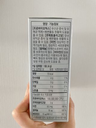 닥터s 멀티포스트바이오틱스 — 5점을 준 리뷰어가 2021년 3월 올린 사용 사진