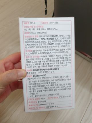 유지영님이 올린 리뷰 사진 2