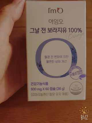데이지맘님이 올린 리뷰 사진 1
