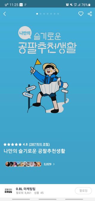 라미마미님이 올린 리뷰 사진 1