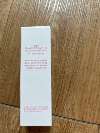 [라끄본] 드림솔루션 세럼 — 5점을 준 리뷰어가 2022년 3월 올린 사용 사진