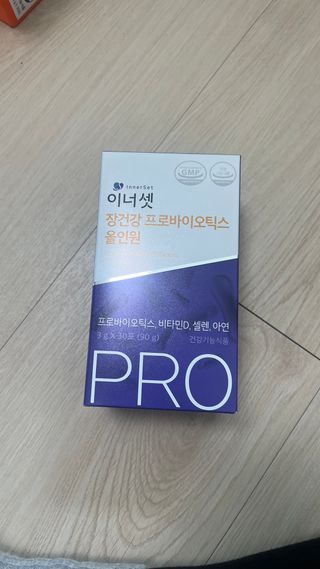 이너셋 장건강 프로바이오틱스 올인원 — 5점을 준 리뷰어가 2023년 1월 올린 사용 사진
