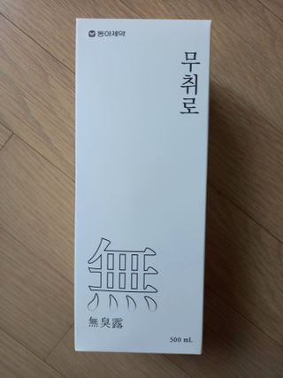 torymami님이 올린 리뷰 사진 1