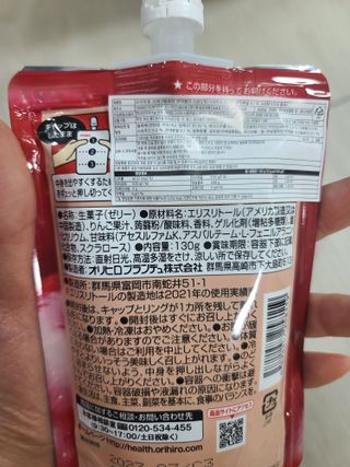 ORIHIRO 오리히로 곤약젤리 제로칼로리 130g 4종 4팩(맛별로 1팩씩) — 5점을 준 리뷰어가 2023년 3월 올린 사용 사진