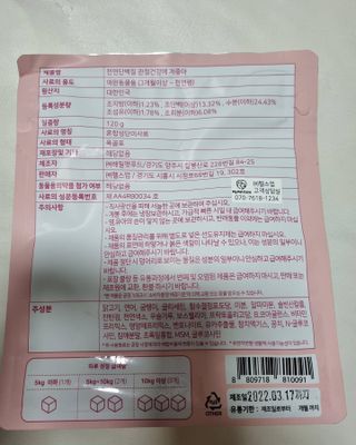리안맘님이 올린 리뷰 사진 2