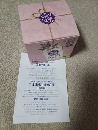 지선씨님이 올린 리뷰 사진 4