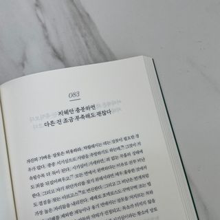 므앙님이 올린 리뷰 사진 2
