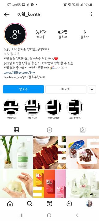 0.8L 마케팅팀 - — 5점을 준 리뷰어가 2021년 5월 올린 사용 사진