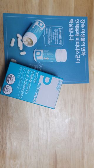 메디타민 인체유래 비피더스 포스트 프로바이오틱스 — 5점을 준 리뷰어가 2021년 4월 올린 사용 사진