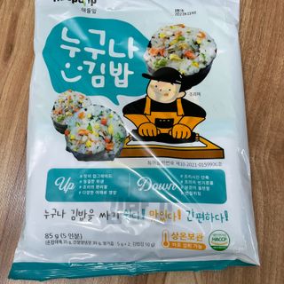 해풀잎 누구나 김밥*1ea [(혼합야채 35g *1ea,  김밥김 (5g, 5ea),  양념간장 (6g, 5ea), 참기름(5g, 2ea)] — 5점을 준 리뷰어가 2022년 7월 올린 사용 사진