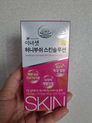 이너셋 허니부쉬 스킨솔루션 캡슐 1개월분 개별인정형 발효허니부쉬! — 4점을 준 리뷰어가 2023년 4월 올린 사용 사진