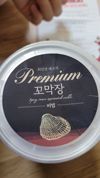 미야잉님이 올린 리뷰 사진 4